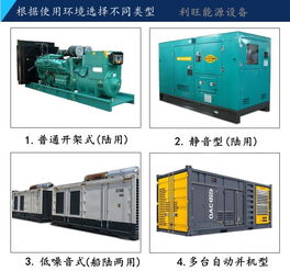 陽春柴油發電機出租門庭若市